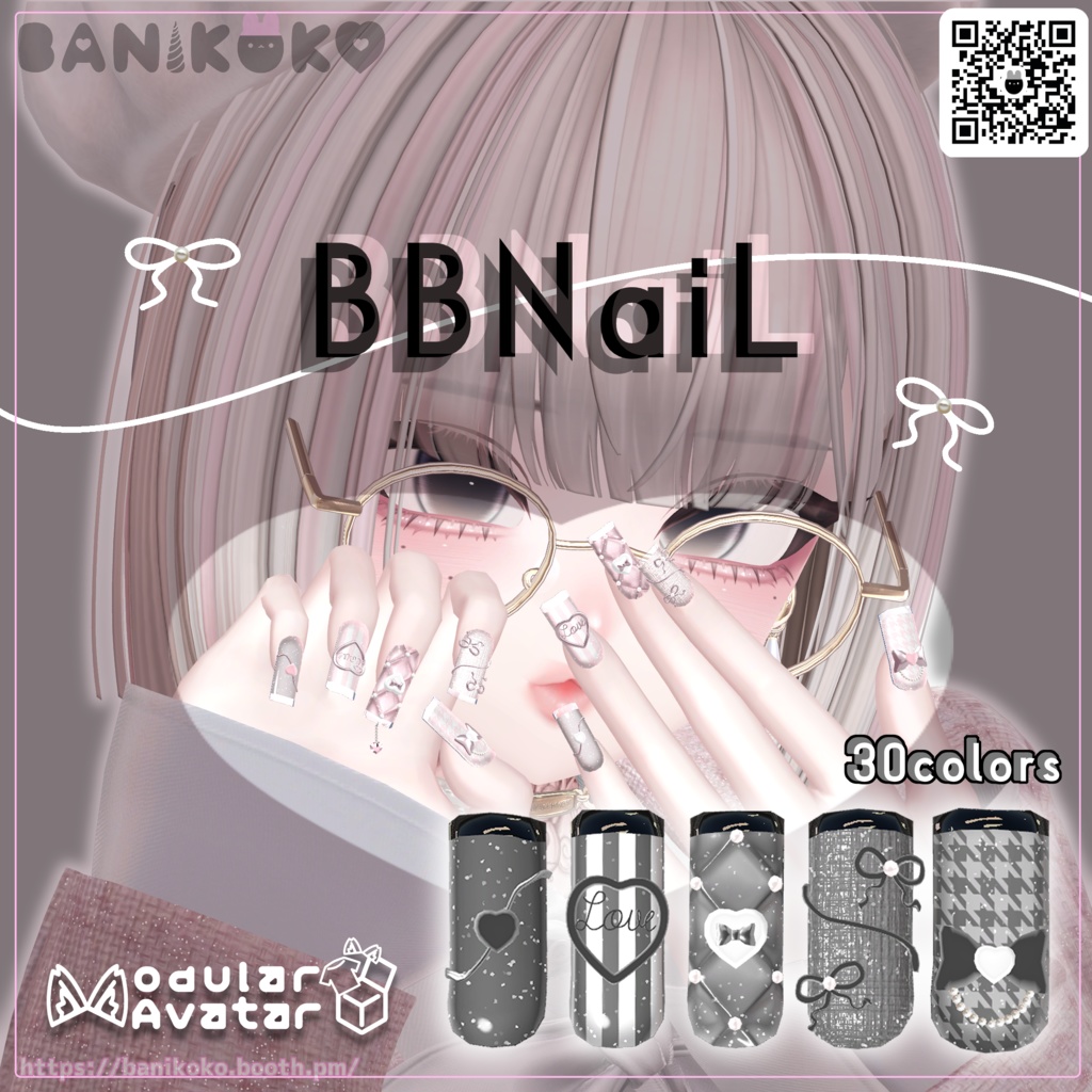 【10アバター対応】BBNaiL【3Dネイル】