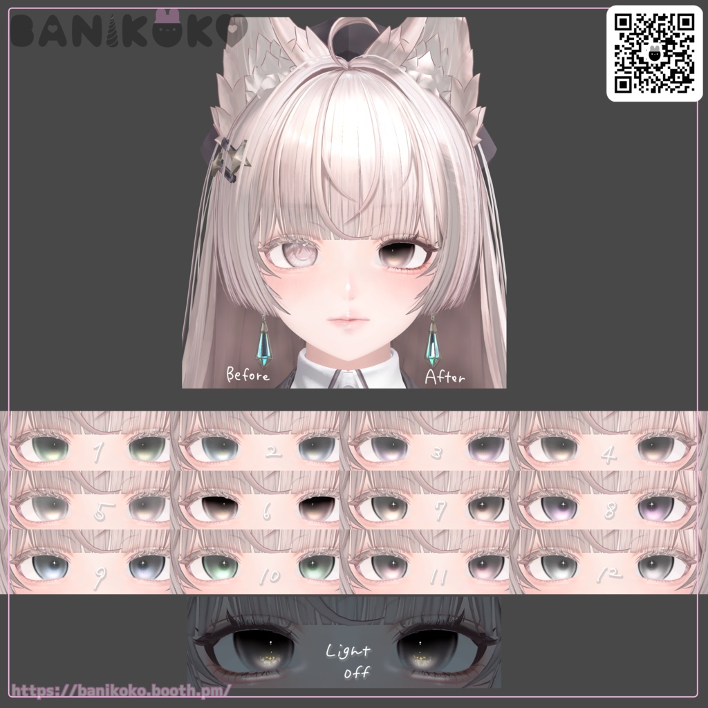 【ルミナちゃん対応】Lumiculus【Eye and Makeup texture】