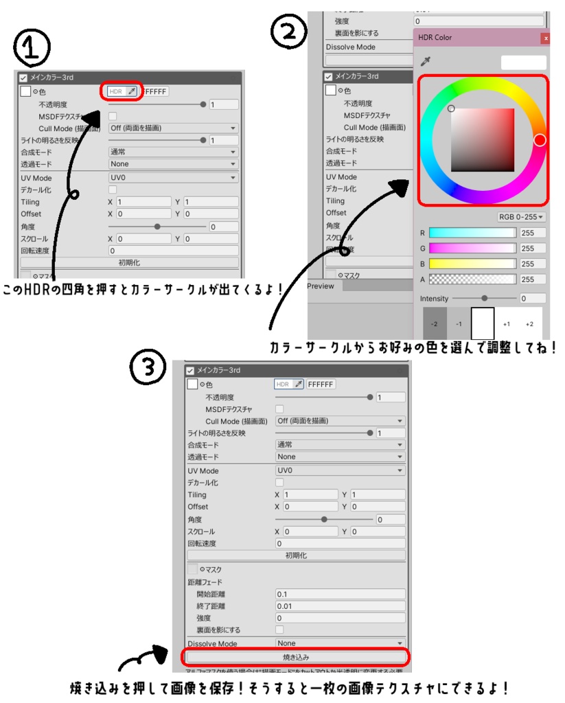 【ルミナちゃん対応】Lumiculus【Eye and Makeup texture】