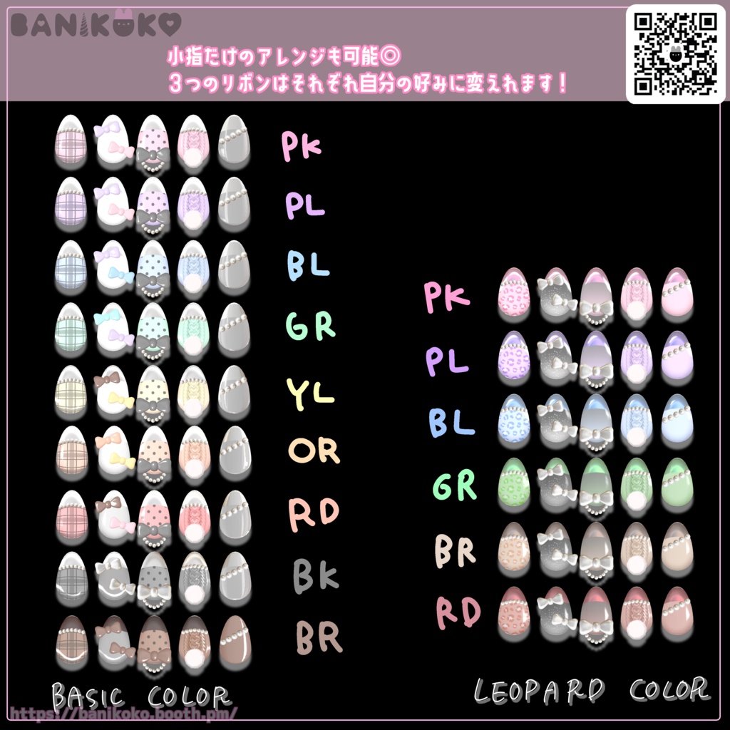 【まめふれんず・みみのこ対応・えも研対応】おしゃみにねいる【ちいちゃきねいるシリーズ】