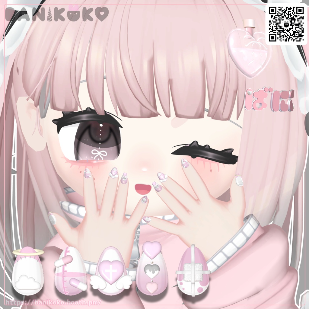 【まめふれんず・みみのこ対応・えも研対応】やみみにねいる【ちいちゃきねいるシリーズ】