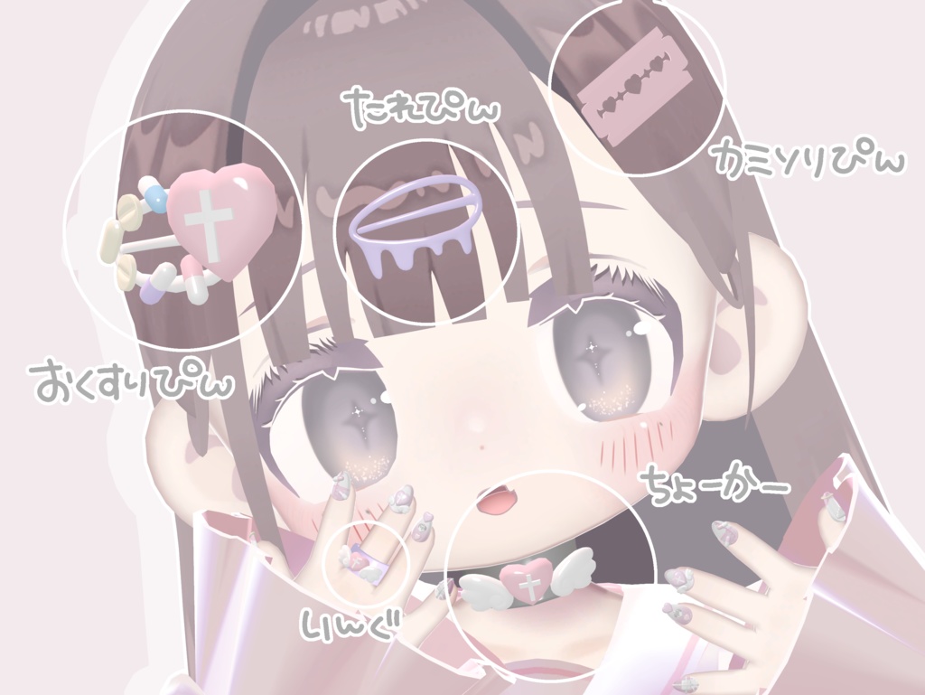 【まめふれんず・みみのこ対応・えも研対応】やみみにねいる【ちいちゃきねいるシリーズ】