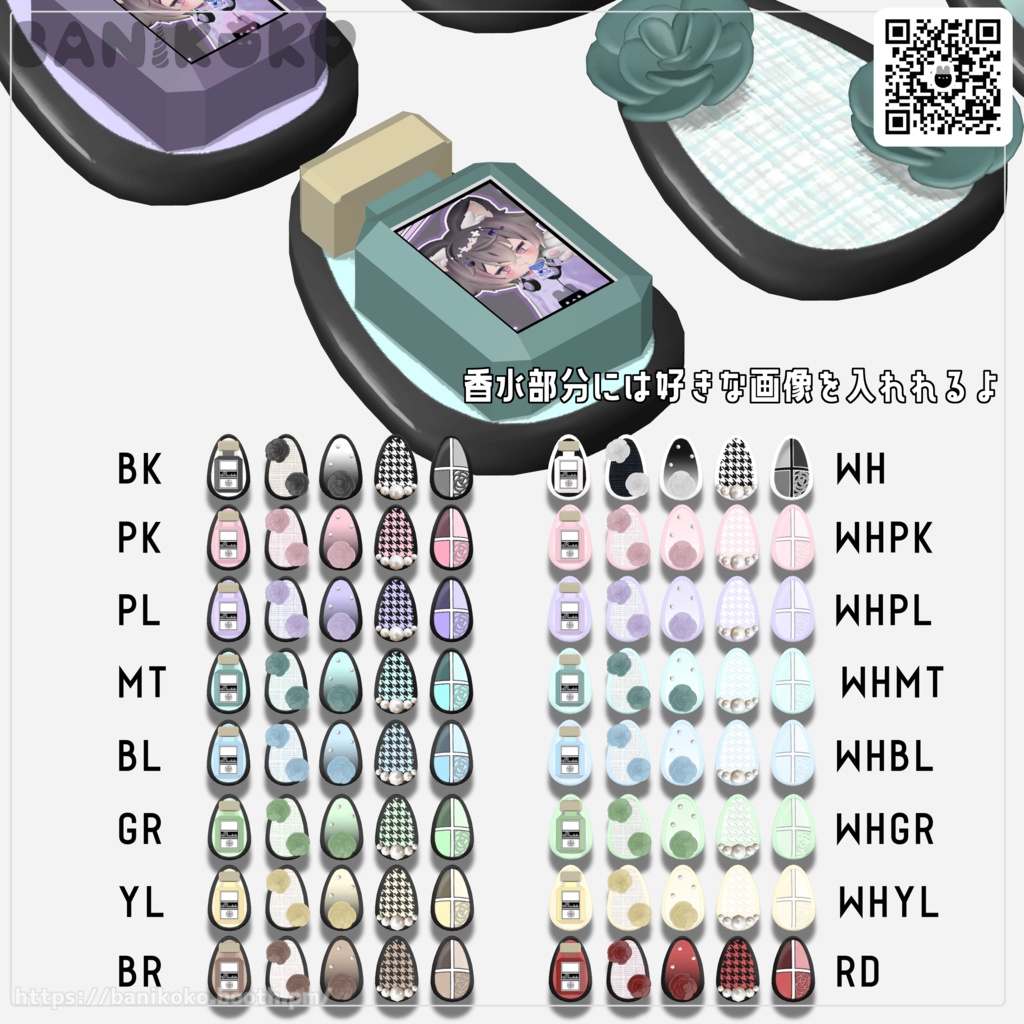 【まめふれんず・みみのこ対応・えも研対応】ませみにねいる【ちいちゃきねいるシリーズ】