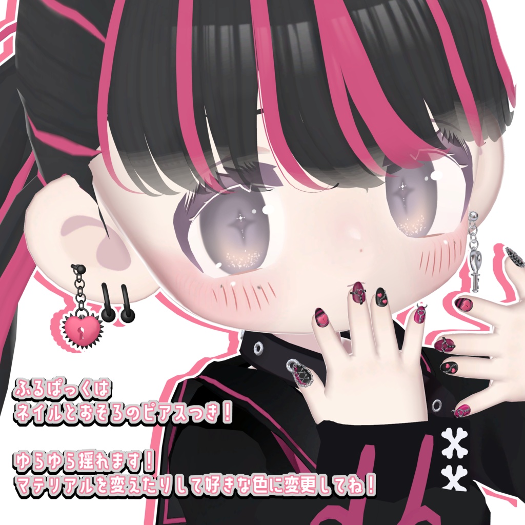 【まめふれんず・みみのこ対応・えも研対応】ろくみにねいる【ちいちゃきねいるシリーズ】