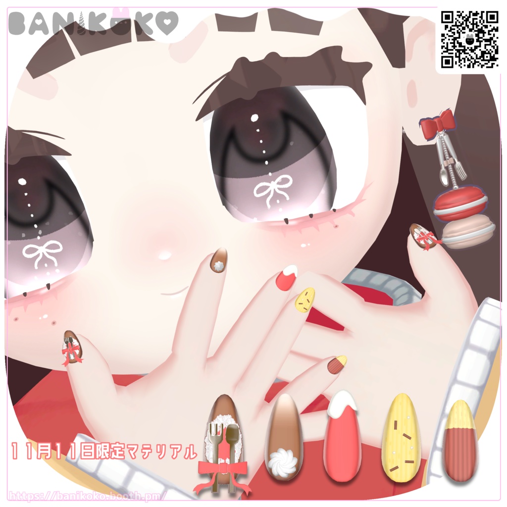 【19アバター+対応】あまみにねいる+