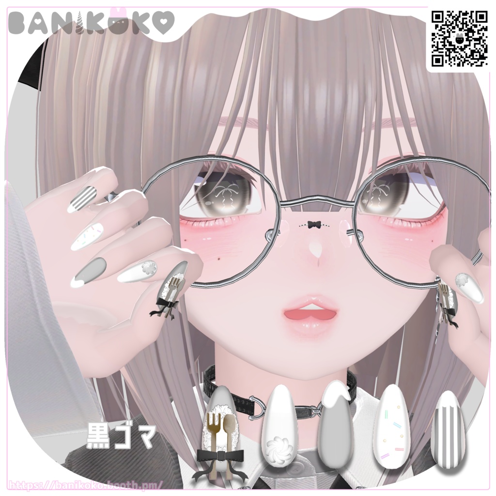 【19アバター+対応】あまみにねいる+