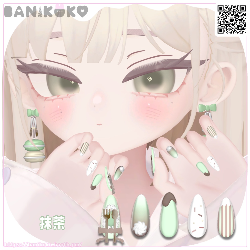 【19アバター+対応】あまみにねいる+