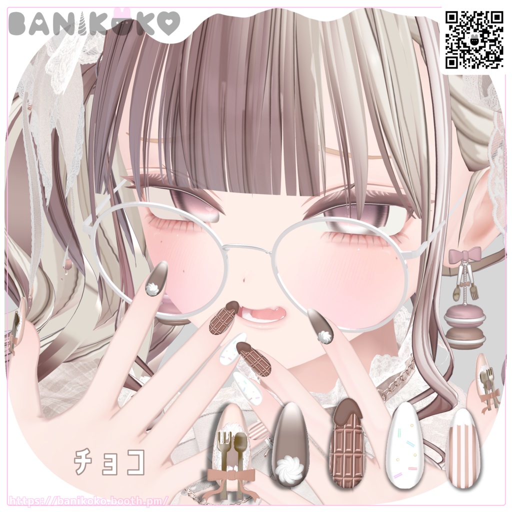 【19アバター+対応】あまみにねいる+