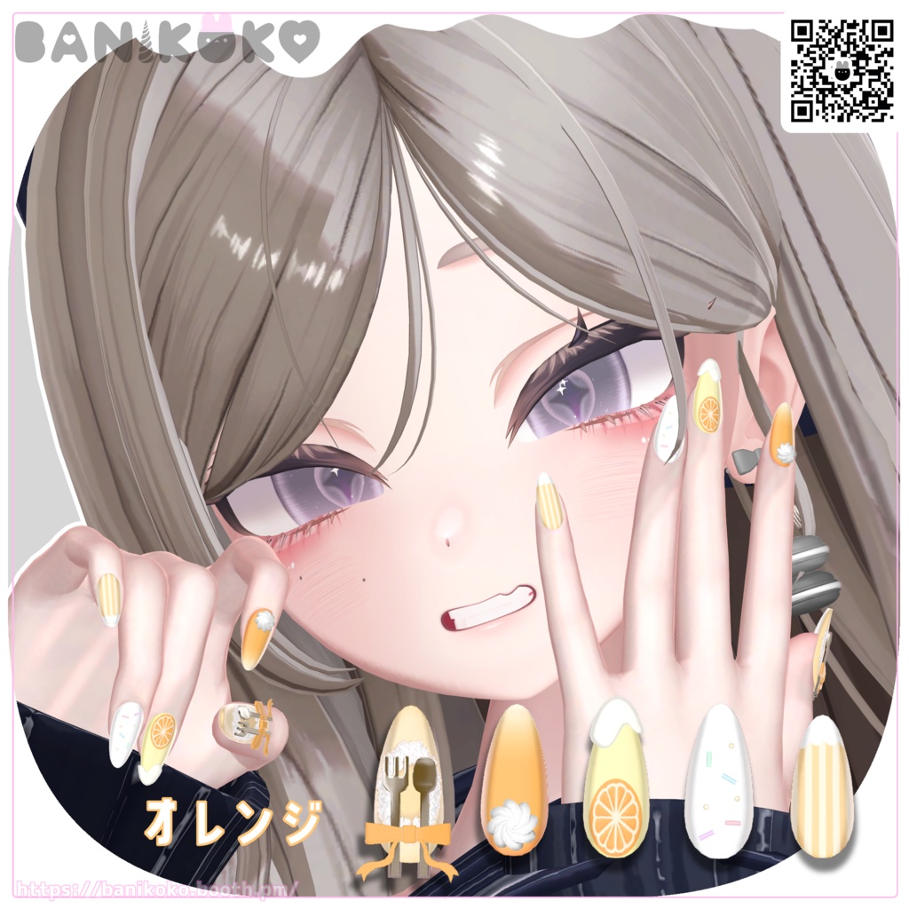 【19アバター+対応】あまみにねいる+