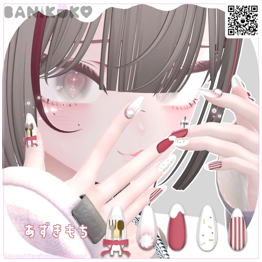 【19アバター+対応】あまみにねいる+