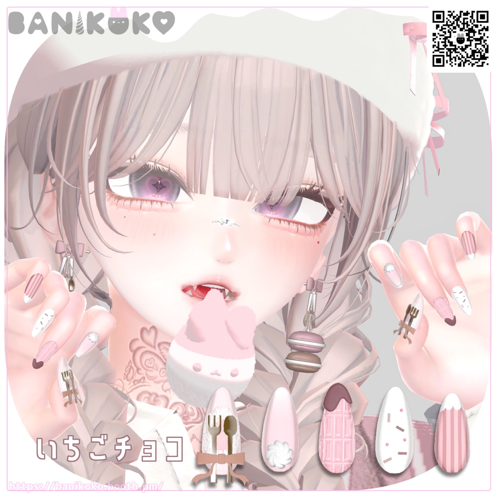 【19アバター+対応】あまみにねいる+