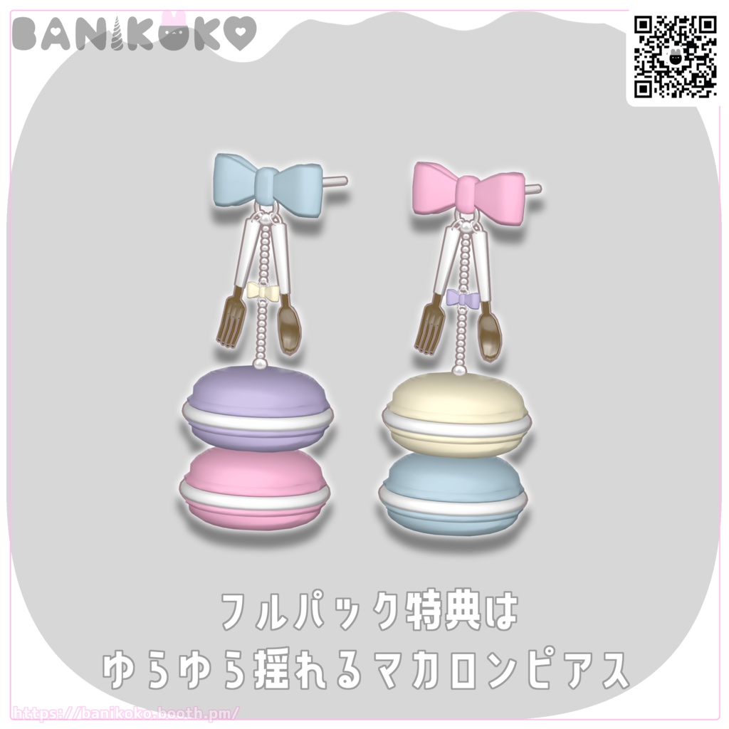 【19アバター+対応】あまみにねいる+