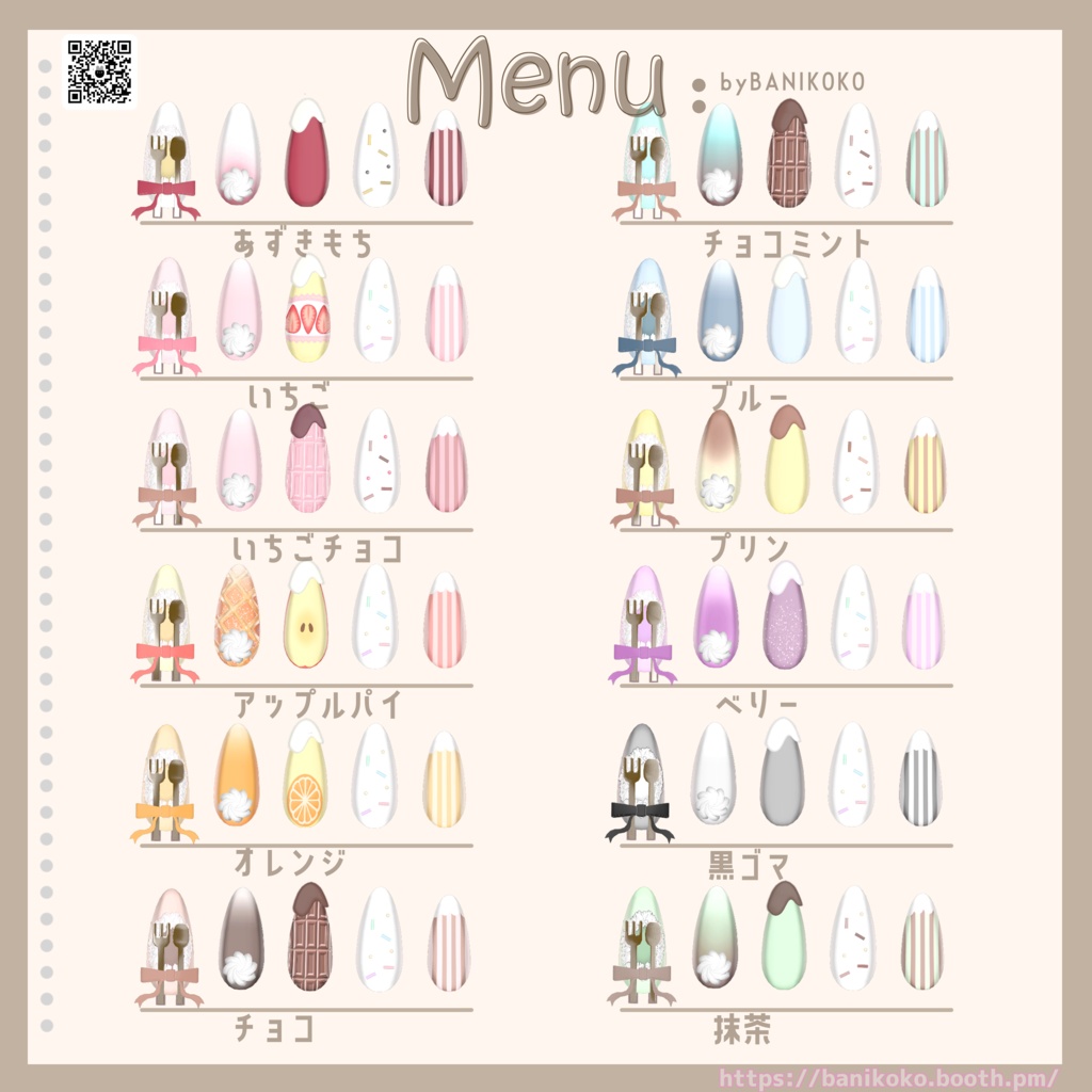 【19アバター+対応】あまみにねいる+