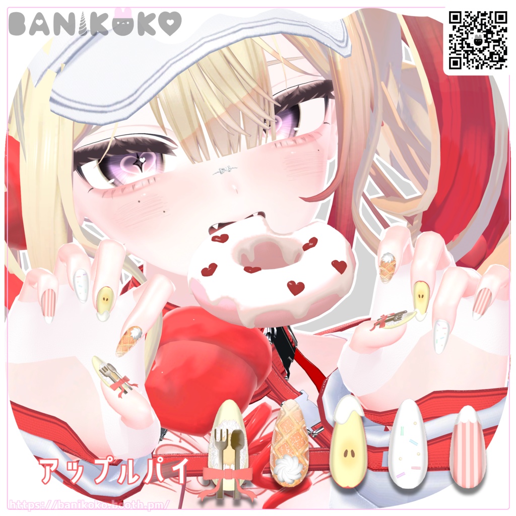 【19アバター+対応】あまみにねいる+