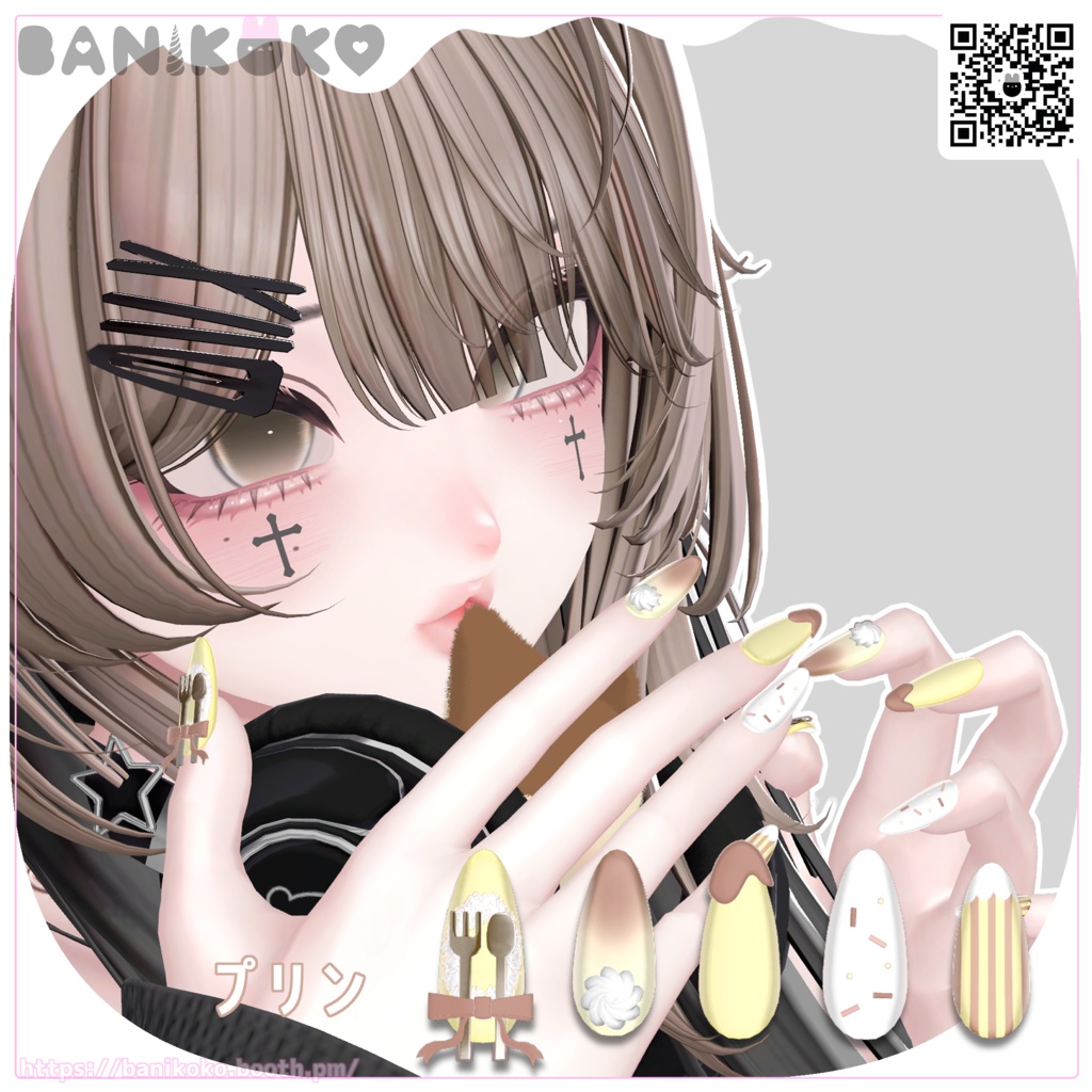 【19アバター+対応】あまみにねいる+