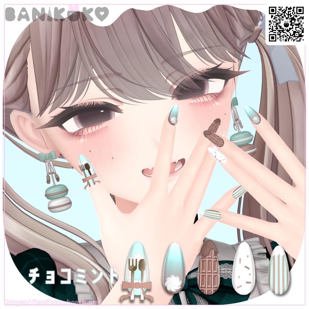 【19アバター+対応】あまみにねいる+