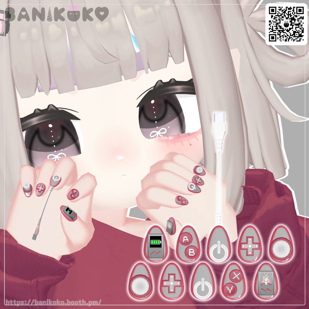 【まめふれんず・みみのこ対応・えも研対応】げむみにねいる【ちいちゃきねいるシリーズ】