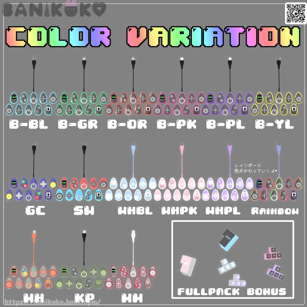【まめふれんず・みみのこ対応・えも研対応】げむみにねいる【ちいちゃきねいるシリーズ】
