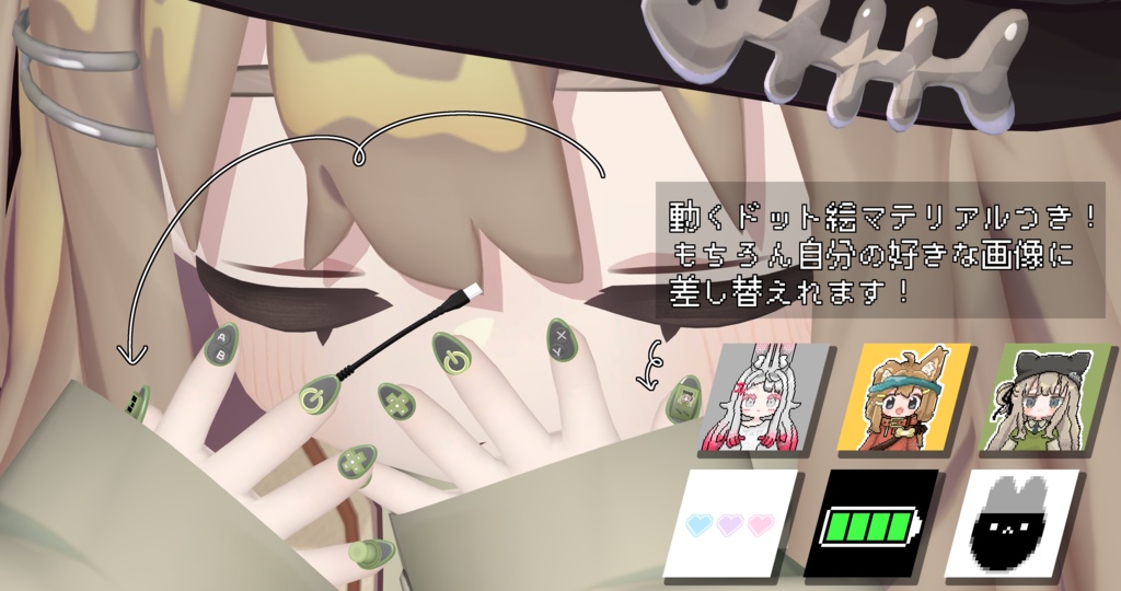 【まめふれんず・みみのこ対応・えも研対応】げむみにねいる【ちいちゃきねいるシリーズ】