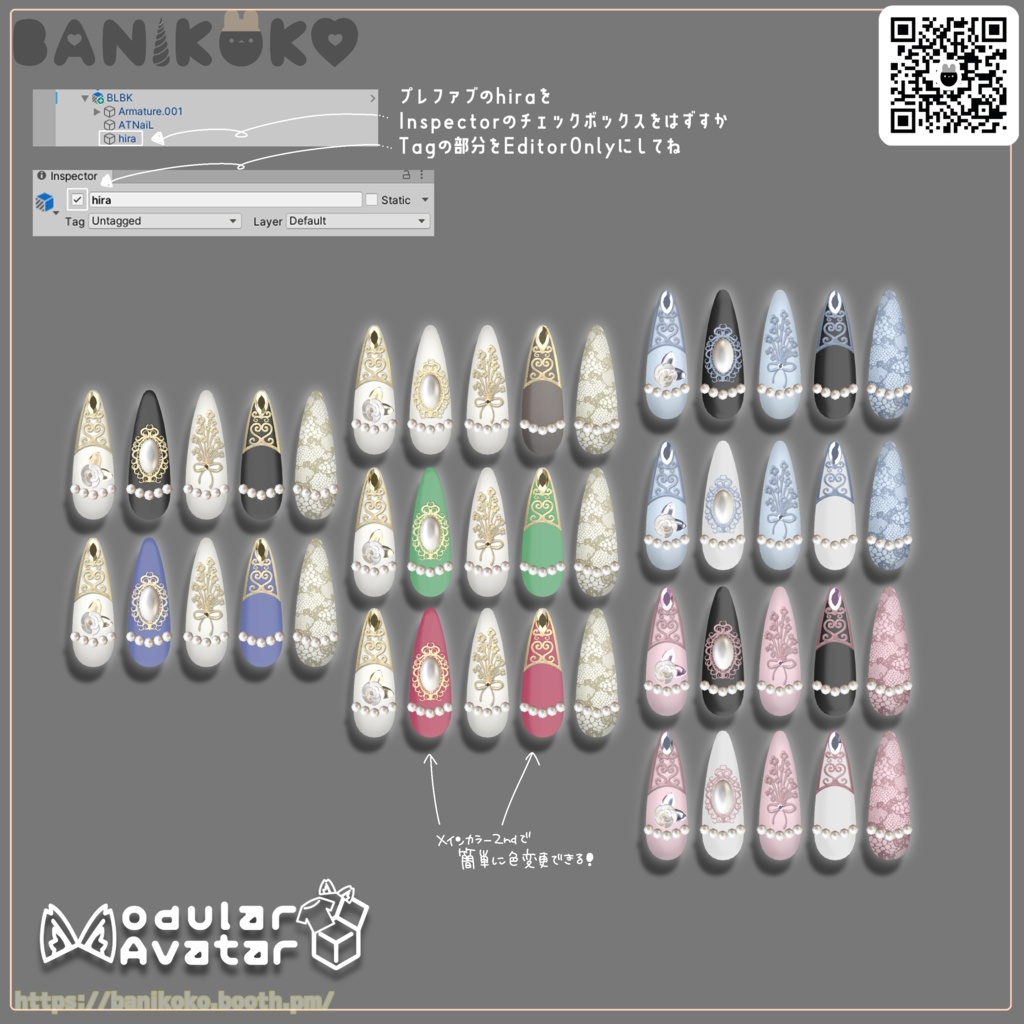 【19アバター+対応】ATNaiL【3Dネイル】