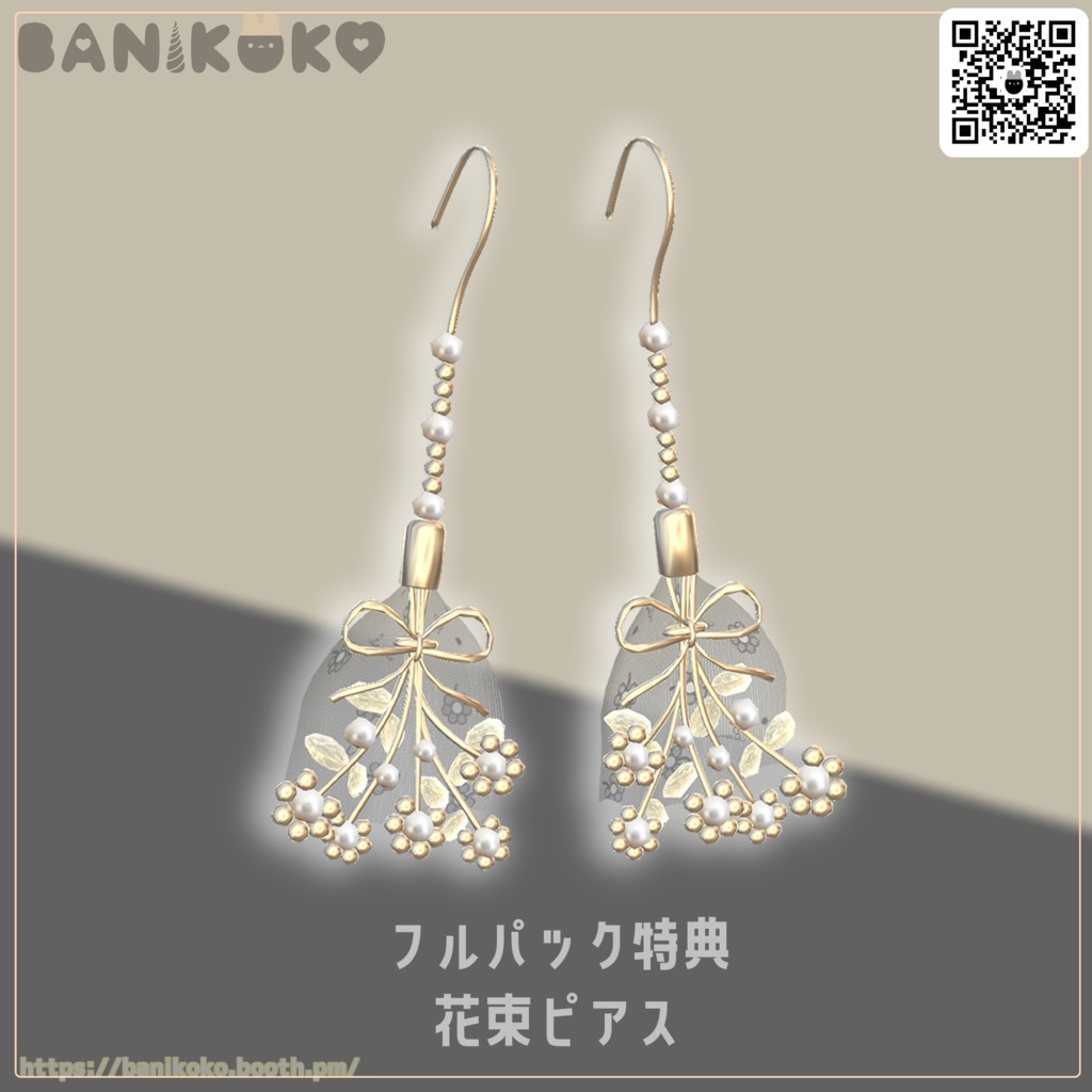 【19アバター+対応】ATNaiL【3Dネイル】