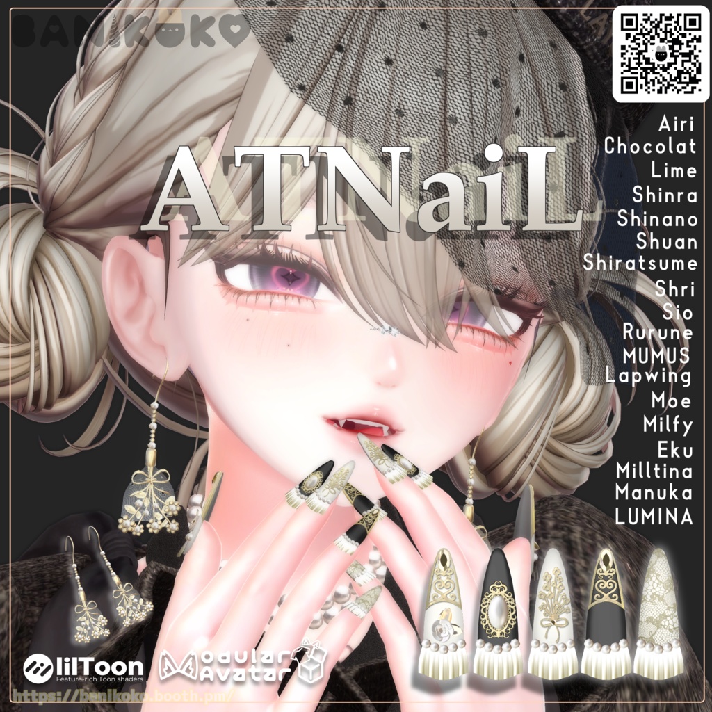 【19アバター+対応】ATNaiL【3Dネイル】