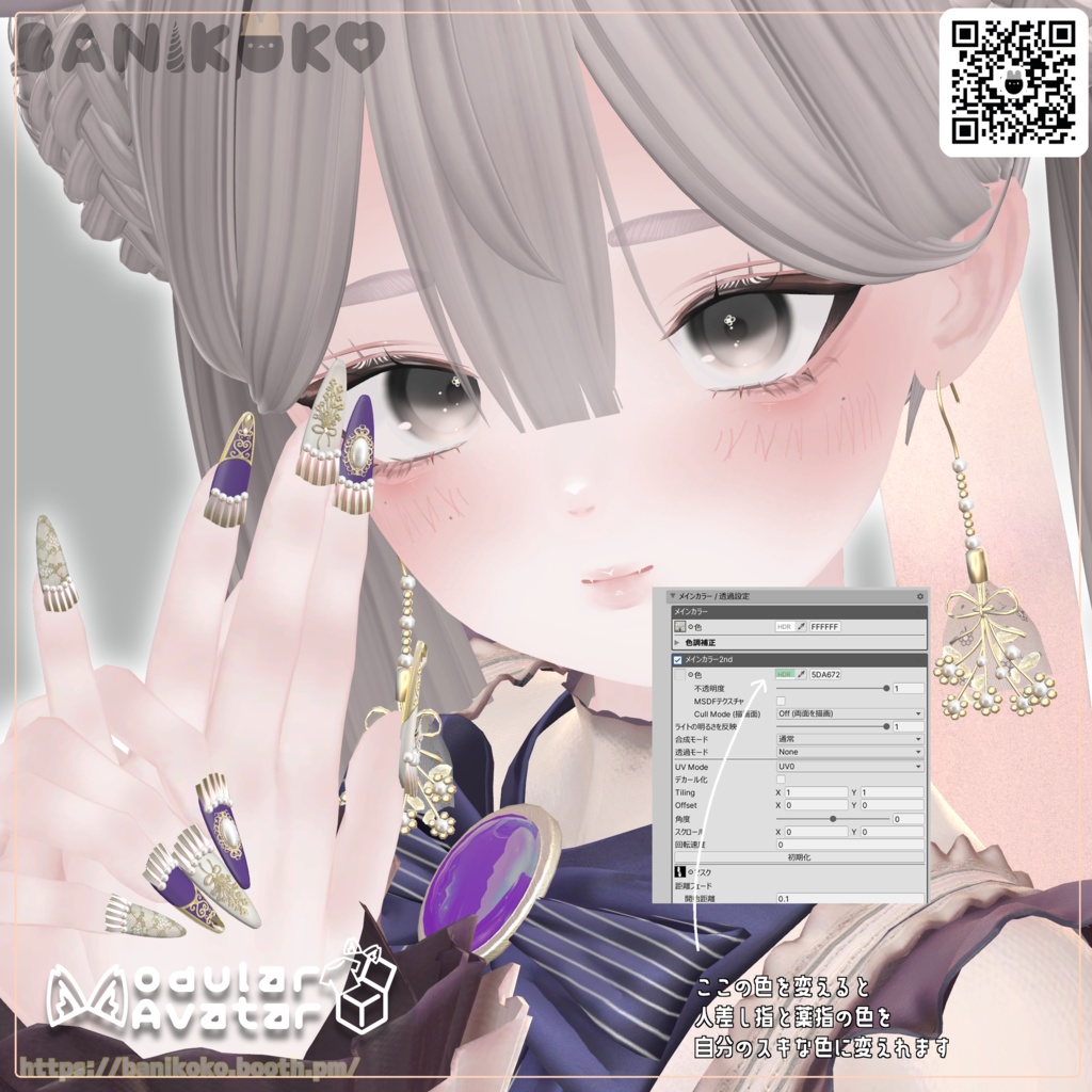 【19アバター+対応】ATNaiL【3Dネイル】