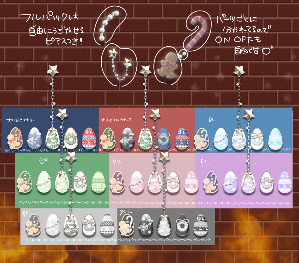 【まめふれんず・みみのこ対応・えも研対応】ふゆみにねいる【ちいちゃきねいるシリーズ】