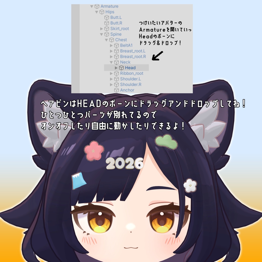 【まめふれんず・みみのこ対応・えも研対応】おめみにねいる【ちいちゃきねいるシリーズ】