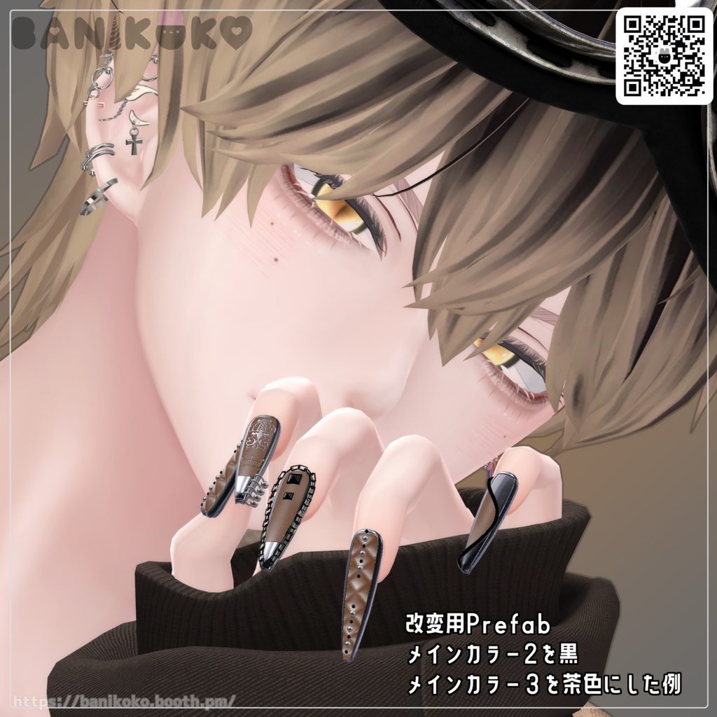 【7アバター+対応】SDNaiL【3Dネイル】