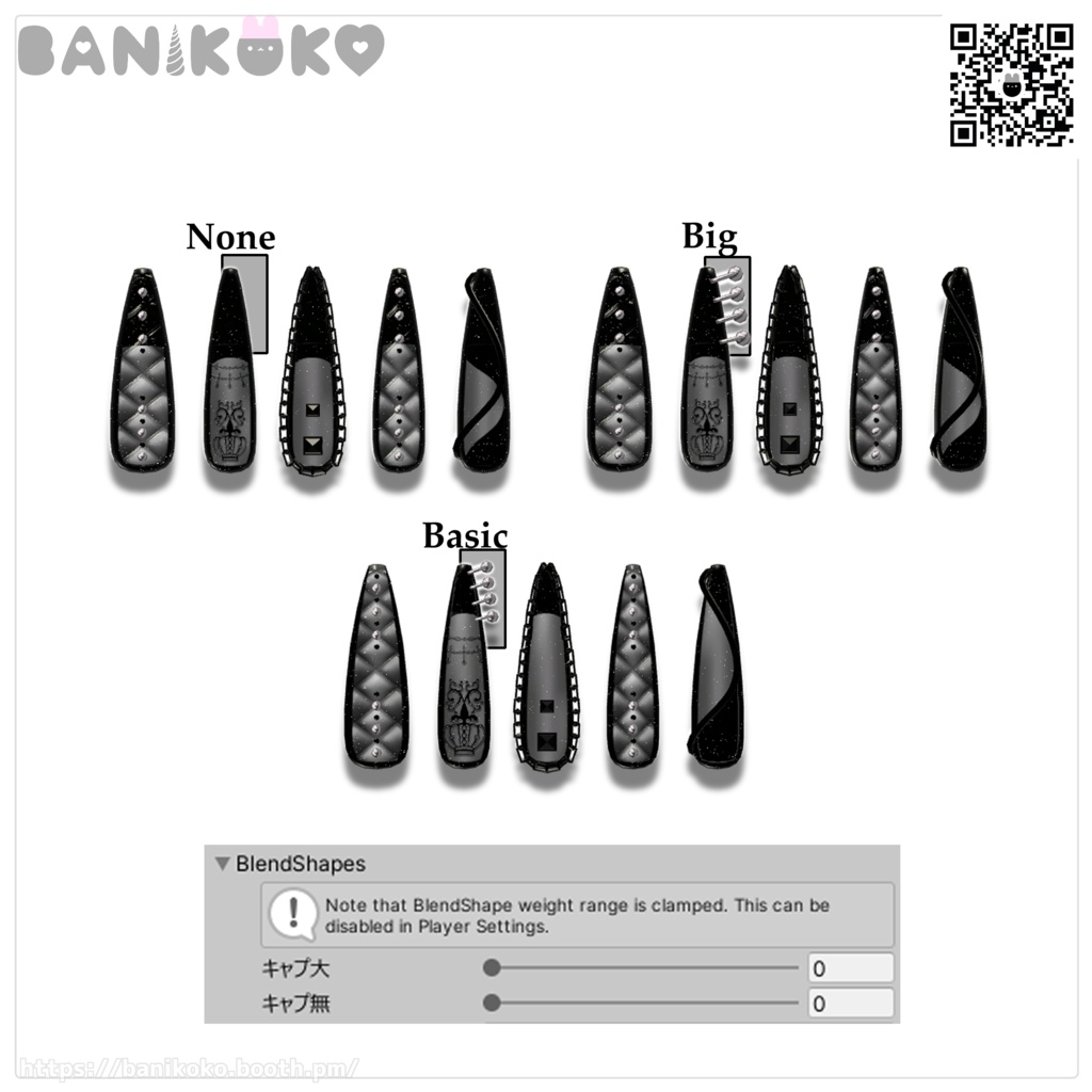 【7アバター+対応】SDNaiL【3Dネイル】