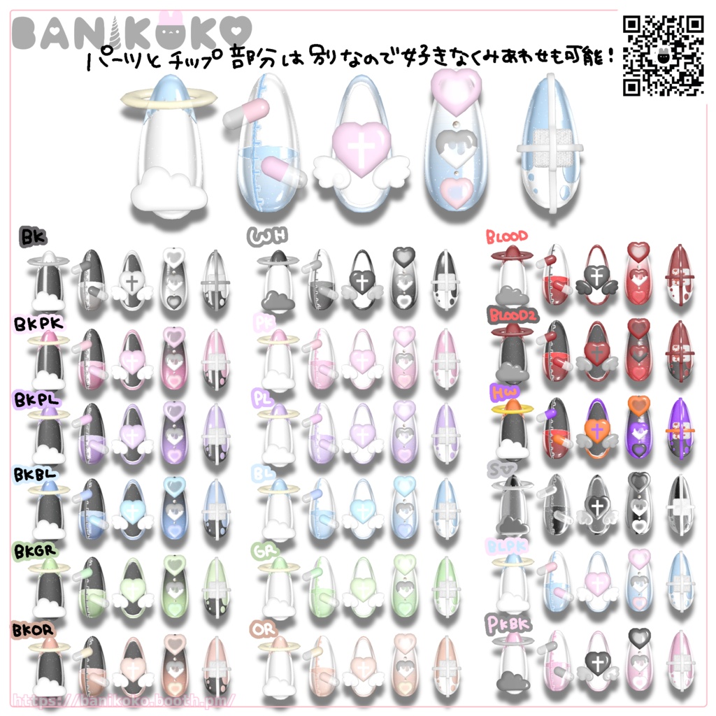 【12アバター+対応】やみみにねいる+