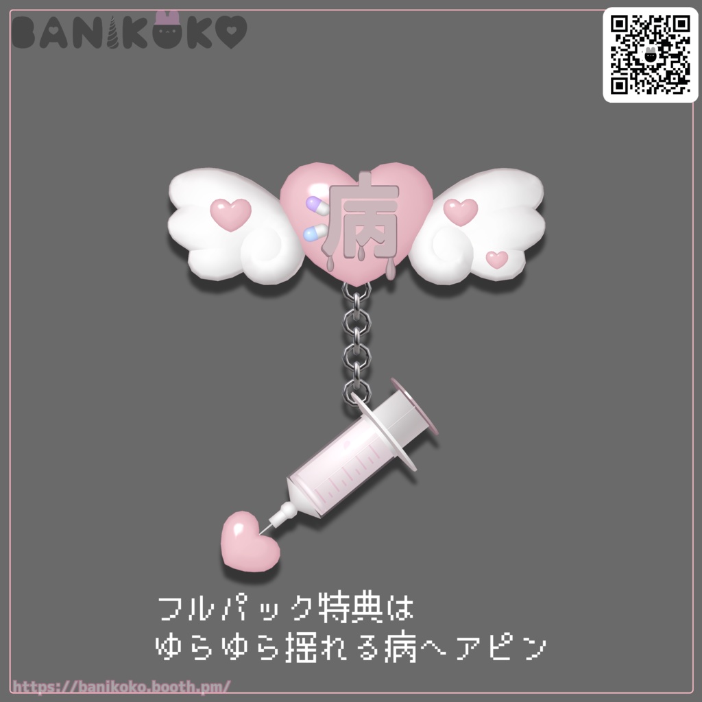 【12アバター+対応】やみみにねいる+