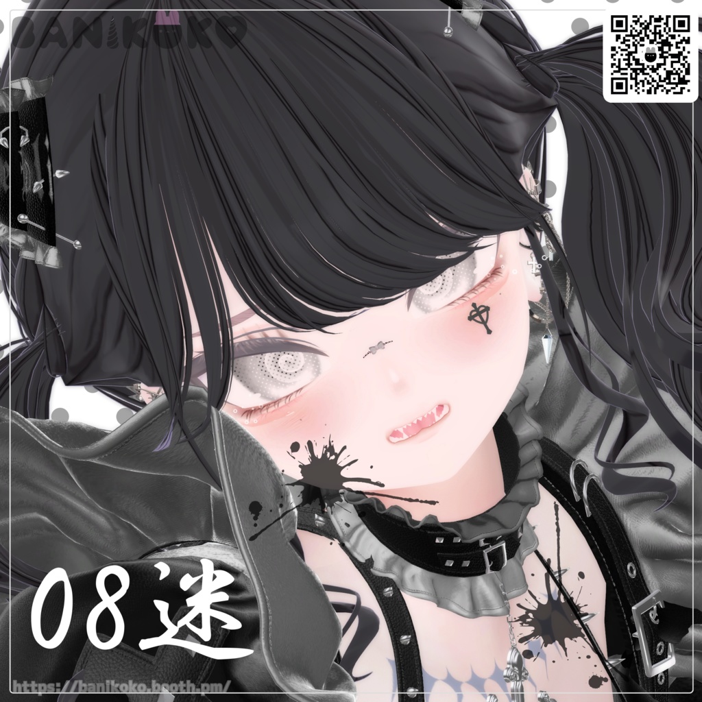 【13アバター対応】墨の目【Eyetexture】