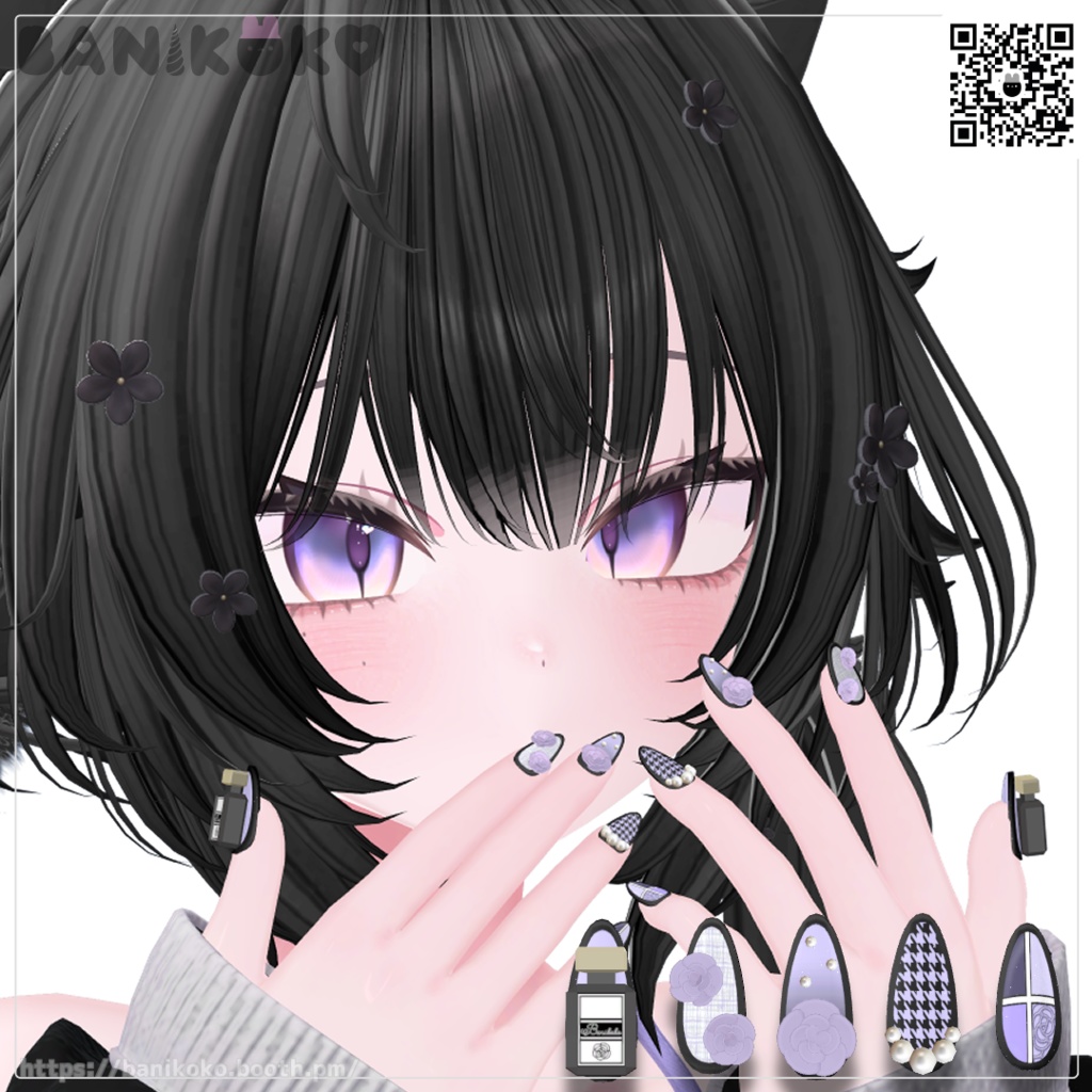 【21アバター+対応】ませみにねいる+【3Dネイル】