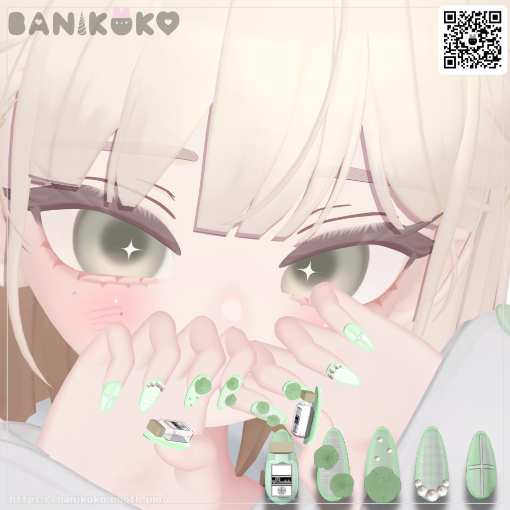 【21アバター+対応】ませみにねいる+【3Dネイル】