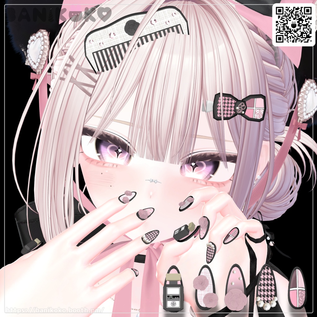 【21アバター+対応】ませみにねいる+【3Dネイル】