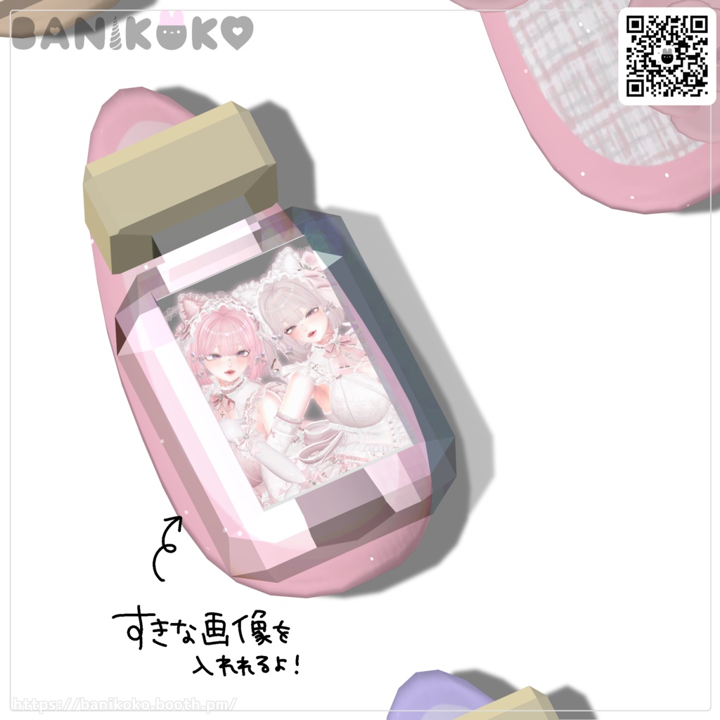 【21アバター+対応】ませみにねいる+【3Dネイル】