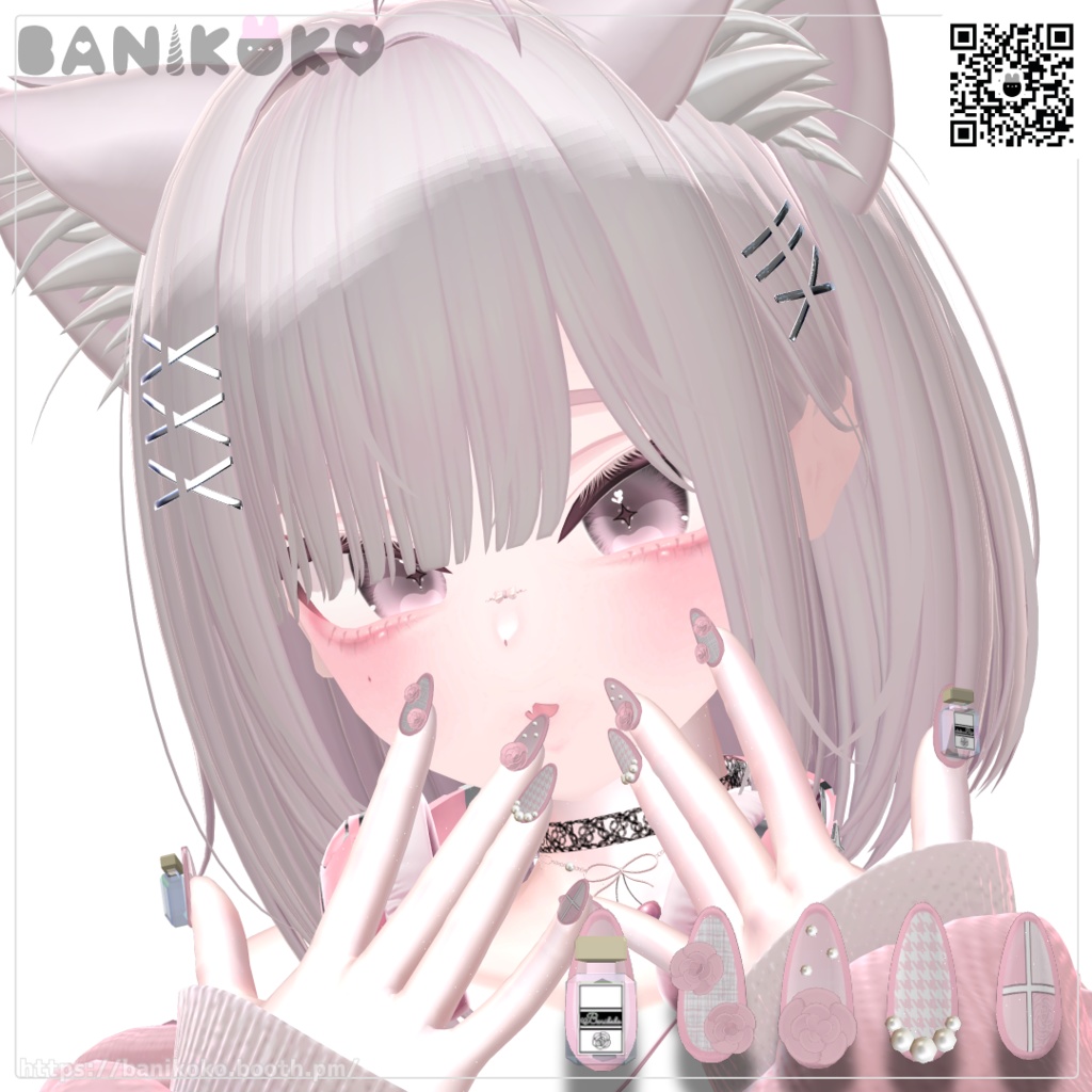【21アバター+対応】ませみにねいる+【3Dネイル】