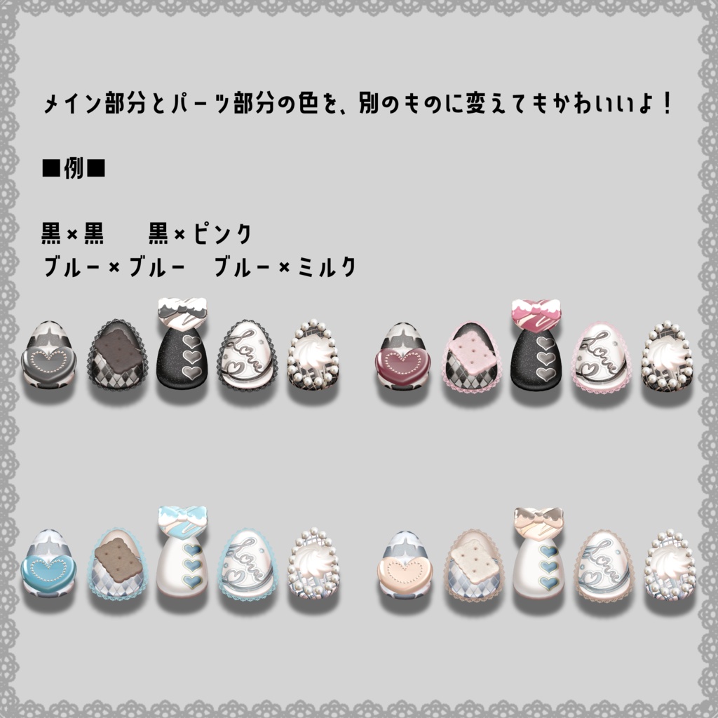 【まめふれんず・みみのこ対応・えも研対応】こいみにねいる【ちいちゃきねいるシリーズ】