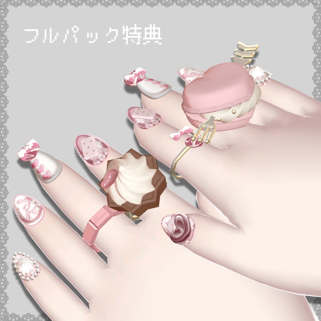 【まめふれんず・みみのこ対応・えも研対応】こいみにねいる【ちいちゃきねいるシリーズ】