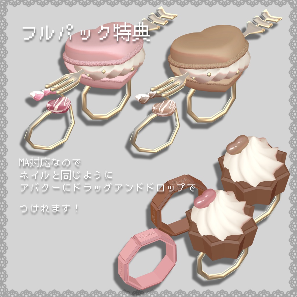 【まめふれんず・みみのこ対応・えも研対応】こいみにねいる【ちいちゃきねいるシリーズ】