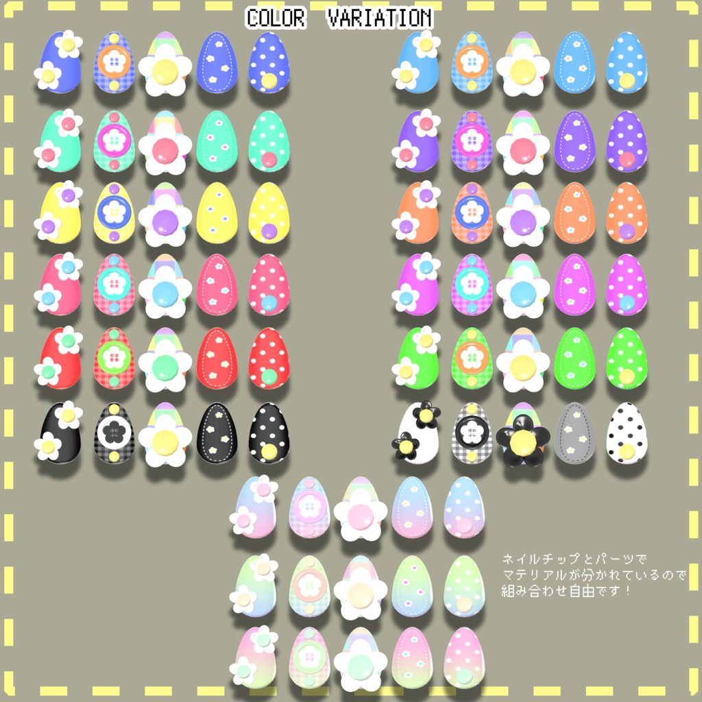 【まめふれんず・みみのこ対応・えも研対応】はなみにねいる【ちいちゃきねいるシリーズ】