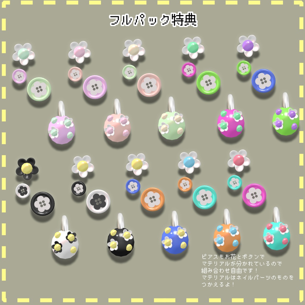 【22アバター+対応】はなみにねいる+【3Dネイル】