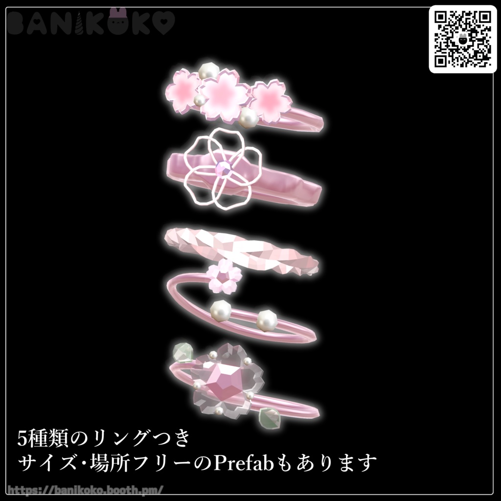 【22アバター+対応】桜ネイル【3Dネイル】