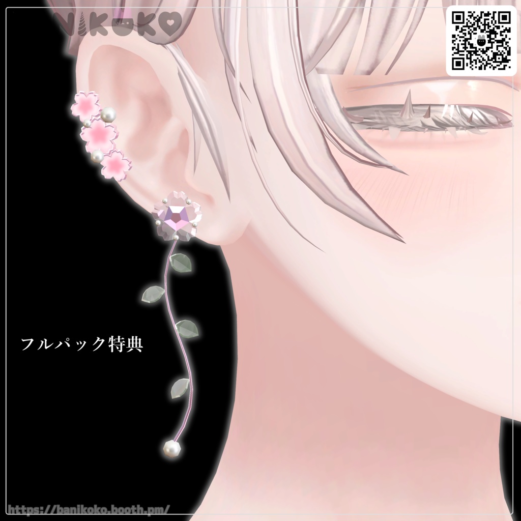 【22アバター+対応】桜ネイル【3Dネイル】