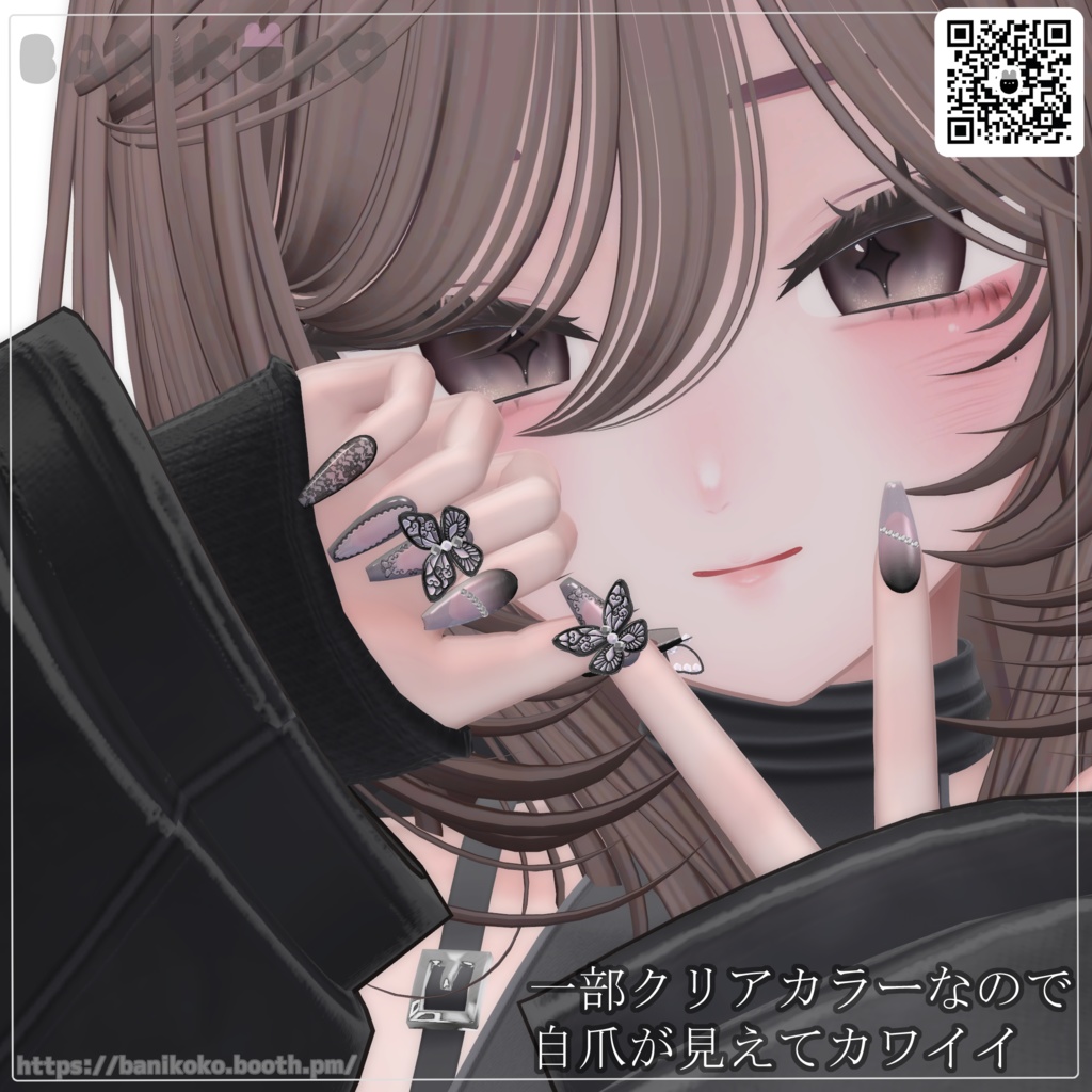 【23アバター+対応】蝶ネイル【3Dネイル】