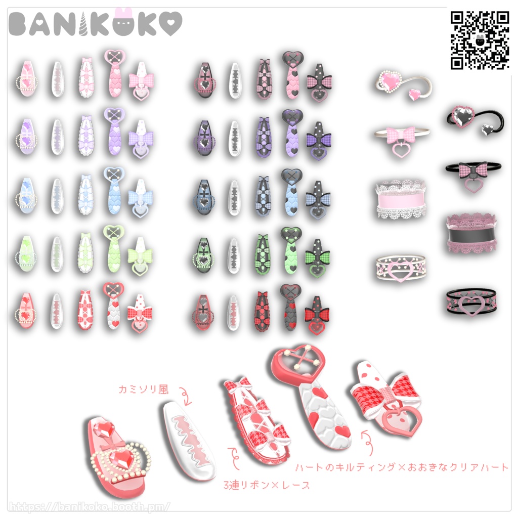 【23アバター対応】地雷系ネイル、まいんどまいん【3Dネイル】