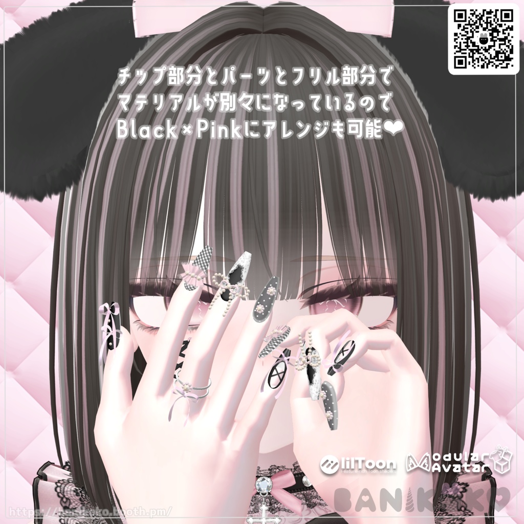 【26アバター対応】バレエネイル【3Dネイル】