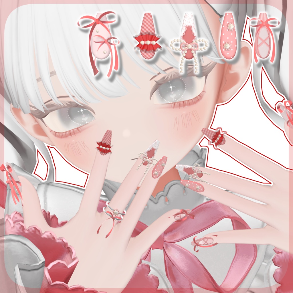 【26アバター対応】バレエネイル【3Dネイル】
